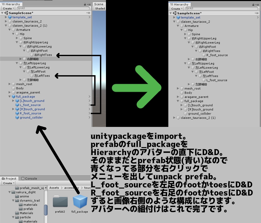 TouchGround_ParticleSystem