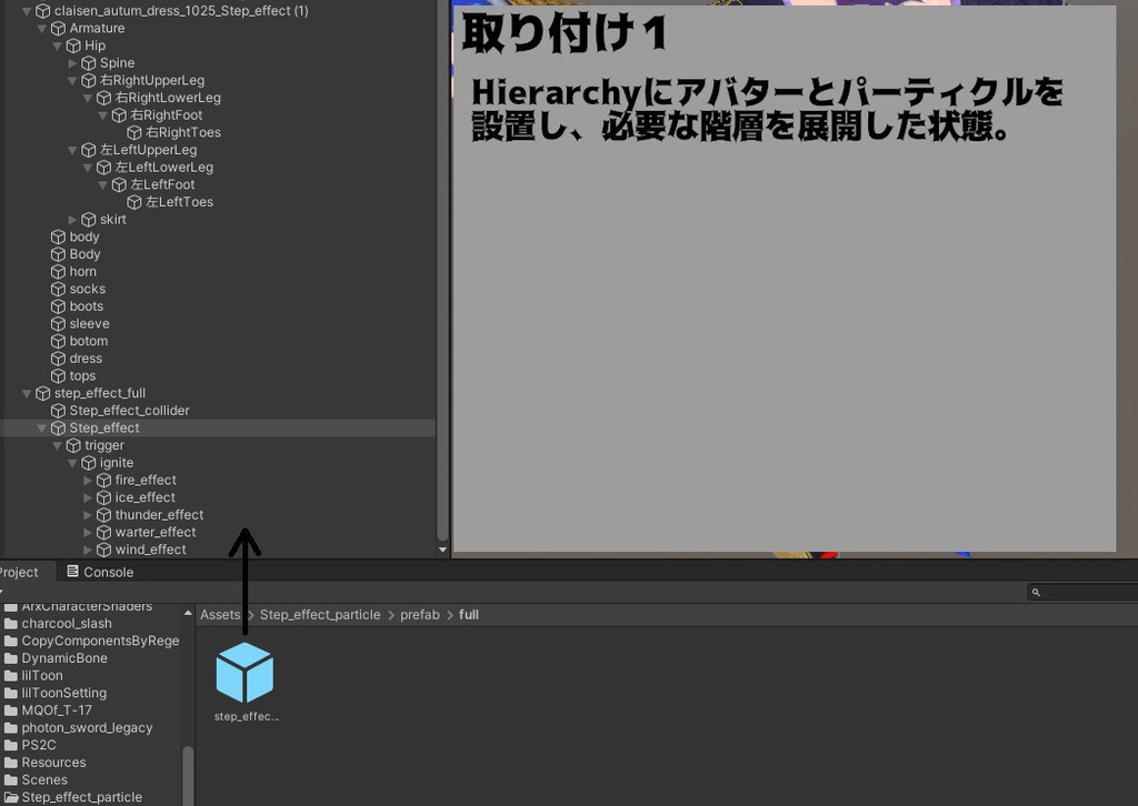 Unity2019パーティクル「MQOf_StepEffect_particle」