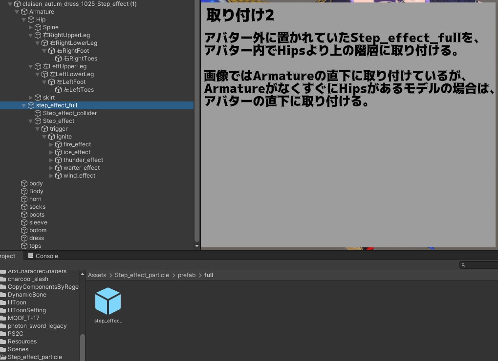 Unity2019パーティクル「MQOf_StepEffect_particle」