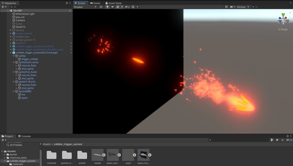 MQOf_collider_trigger_system