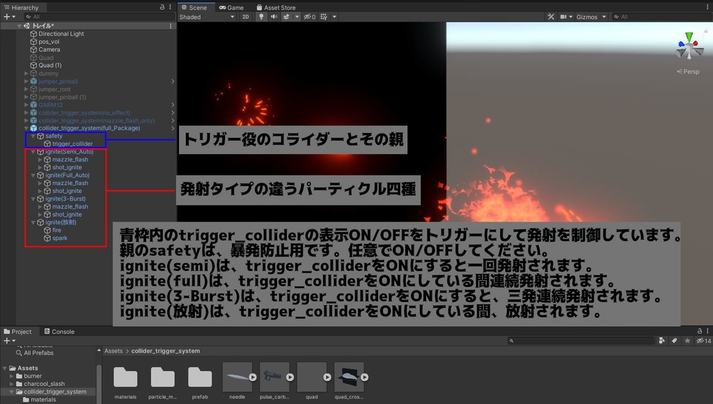 MQOf_collider_trigger_system