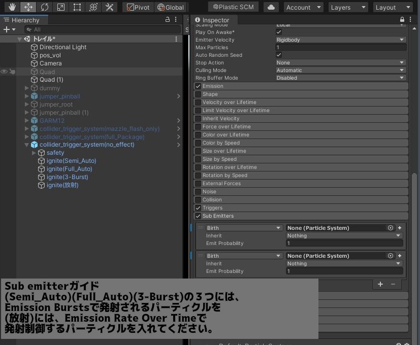 MQOf_collider_trigger_system