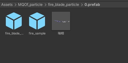 MQOf_2024_FireBladeParticleSet
