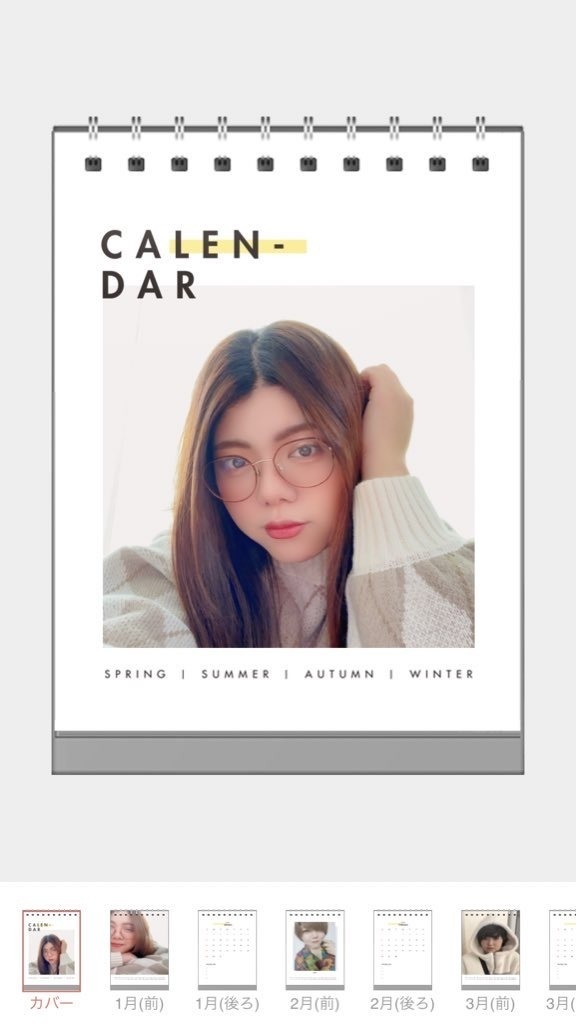 2023卓上カレンダー