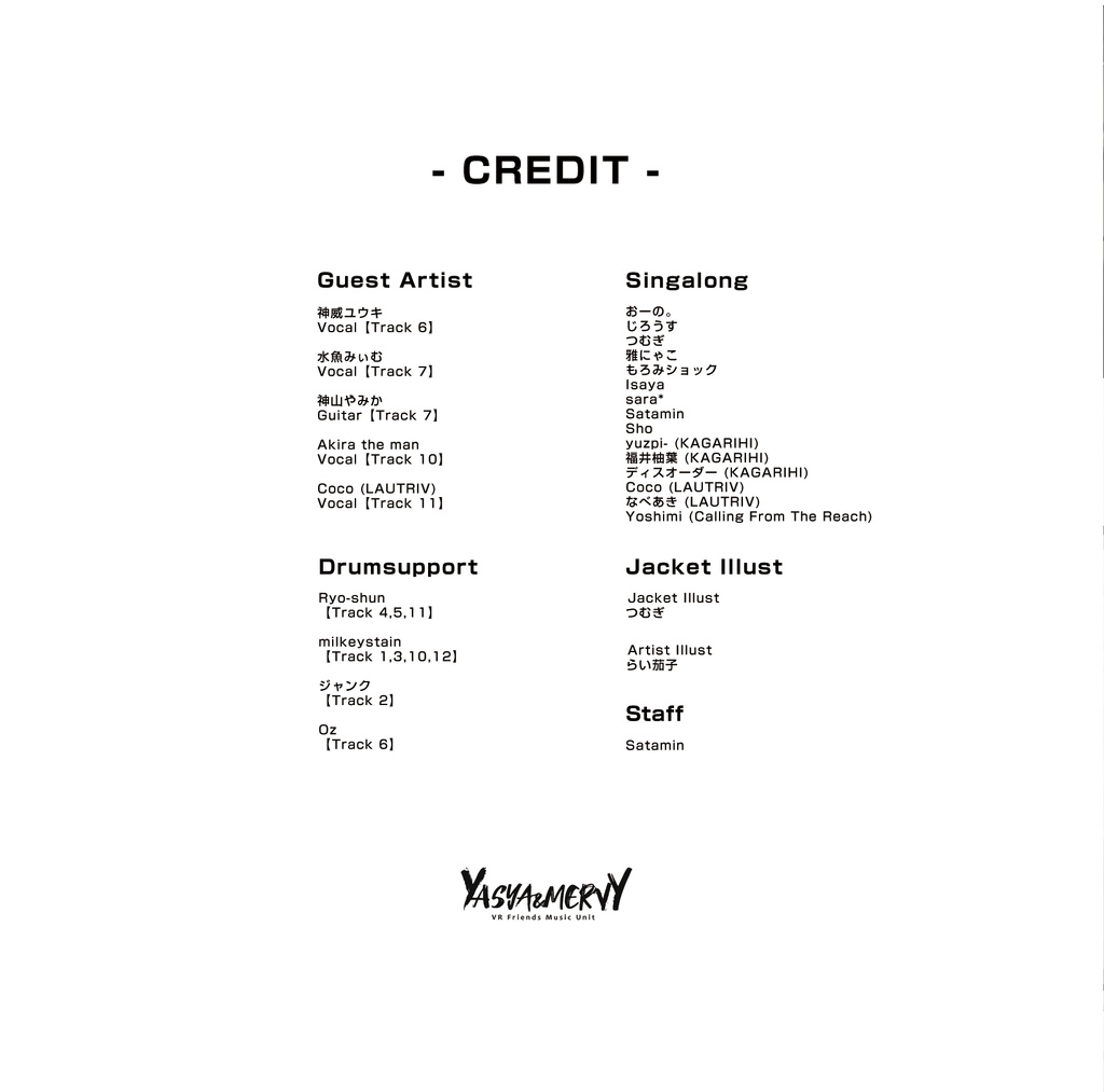 【Yasya & Mervy】 1st Album『First Temple』【CD】