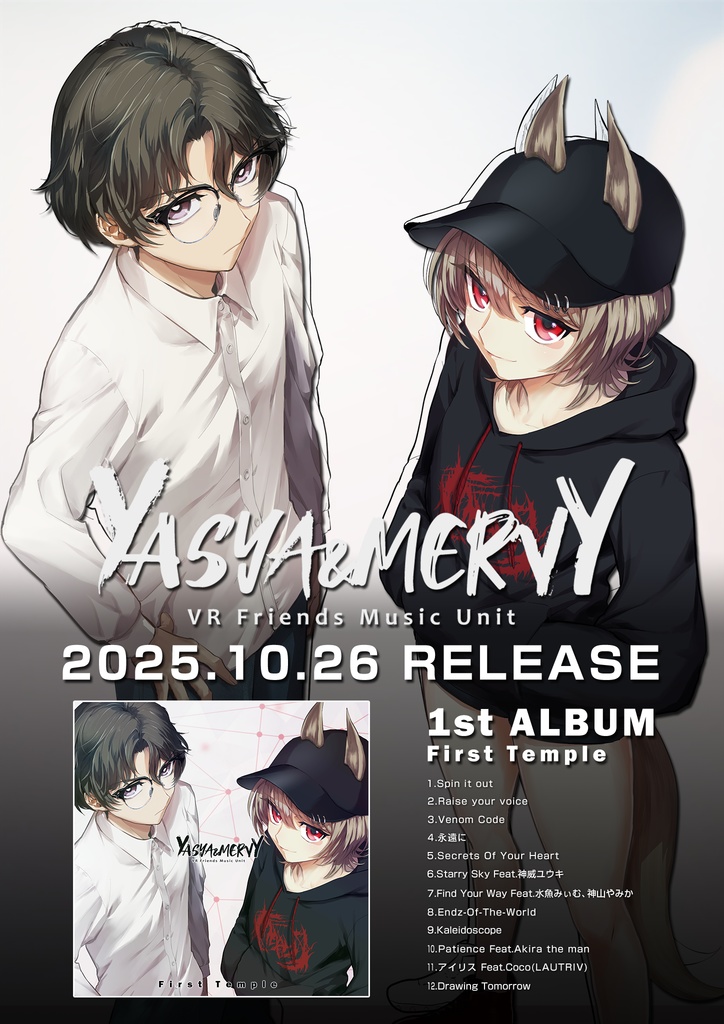 【Yasya & Mervy】 1st Album『First Temple』【CD】