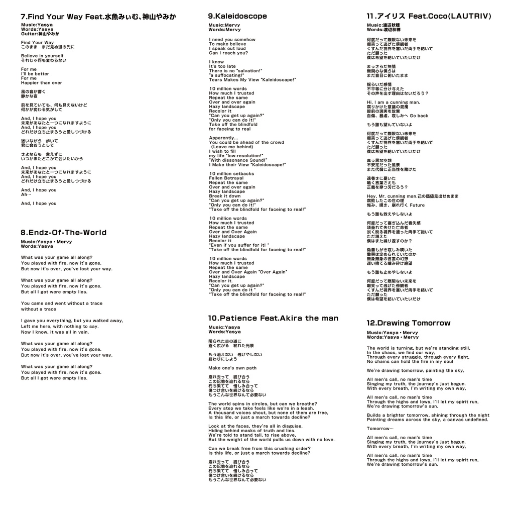 【Yasya & Mervy】 1st Album『First Temple』【CD】