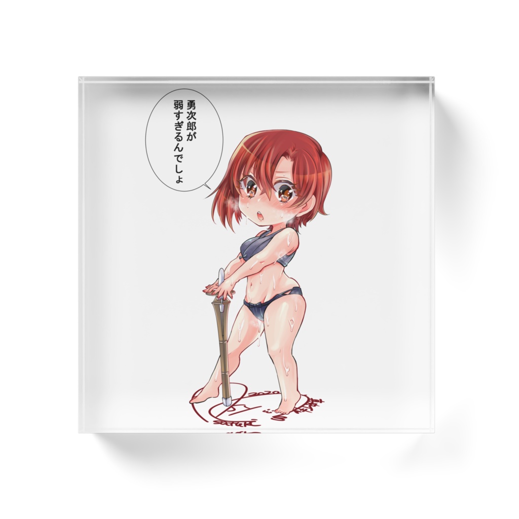 SD真央ちゃん動水着ver.