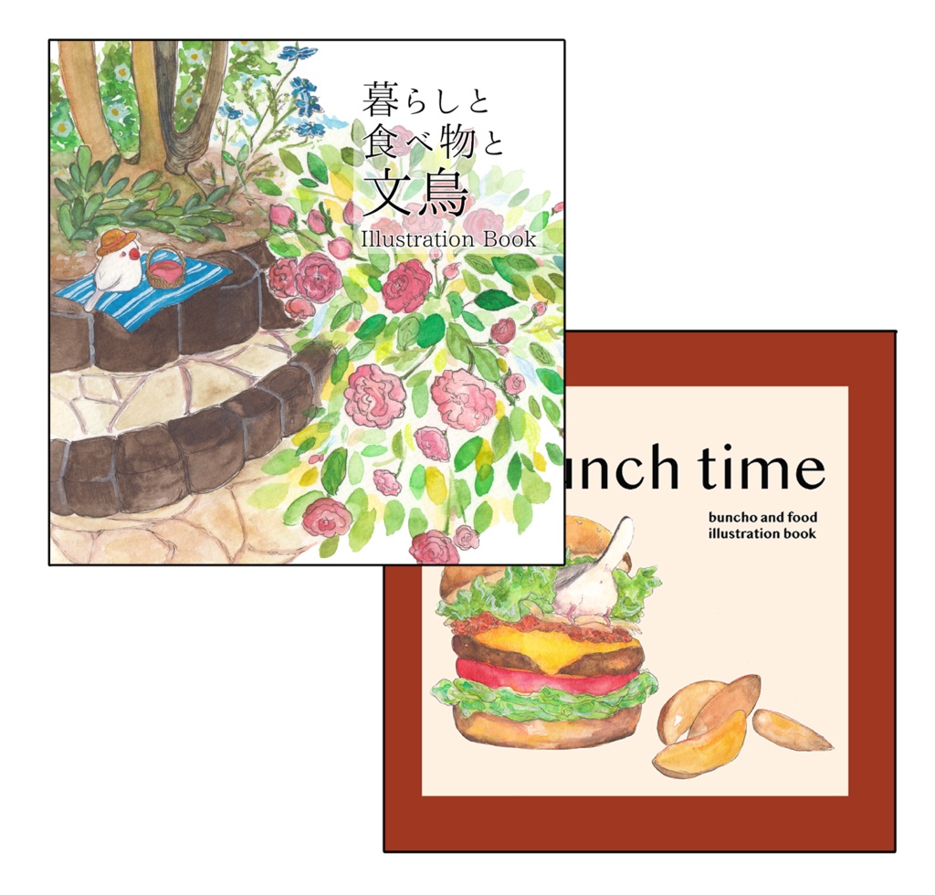 イラスト本セット販売