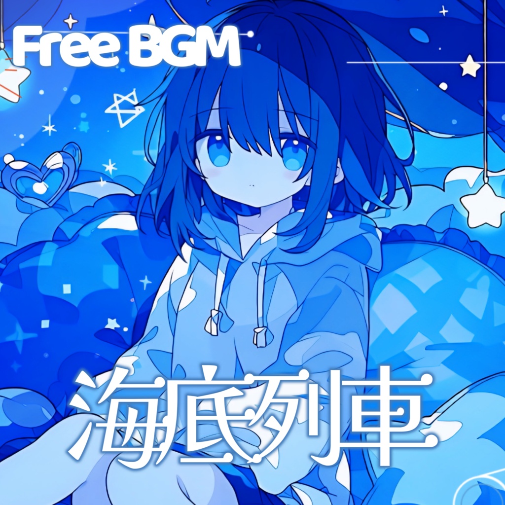 【フリーBGM】木漏れ日のカフェ【チル/かわいい/まったり/配信用/VRchatワールド】