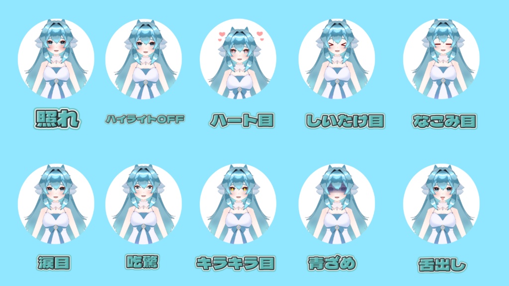 汎用Live2Dモデリング