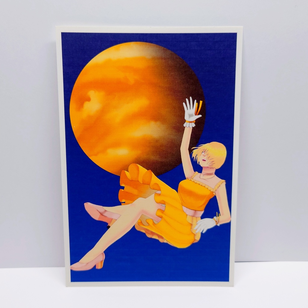 太陽系擬人化 ポストカード