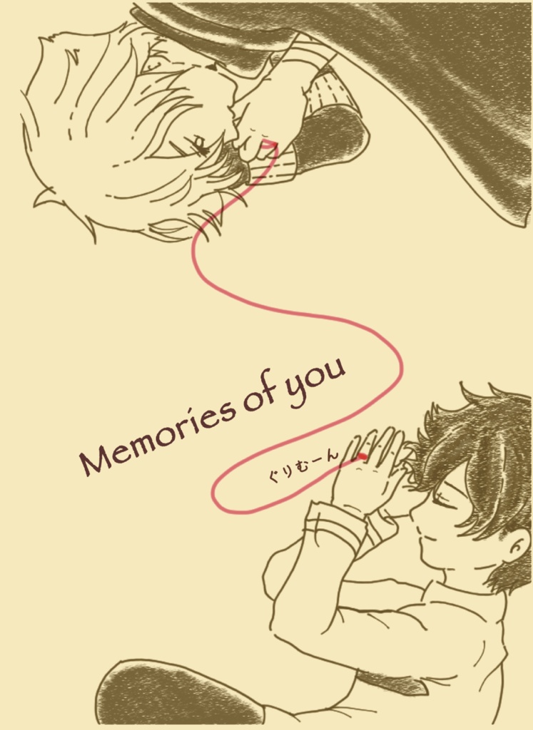Memories of you