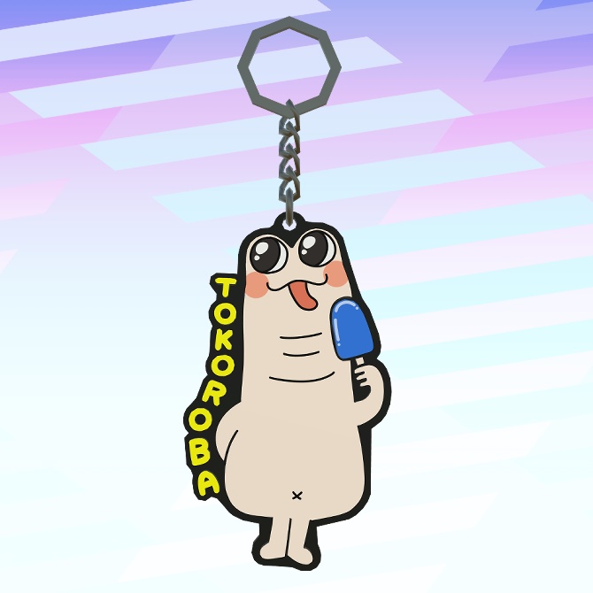 【公式】スタンミ・トコロバ・ニック・テレンス ラバーキーホルダー