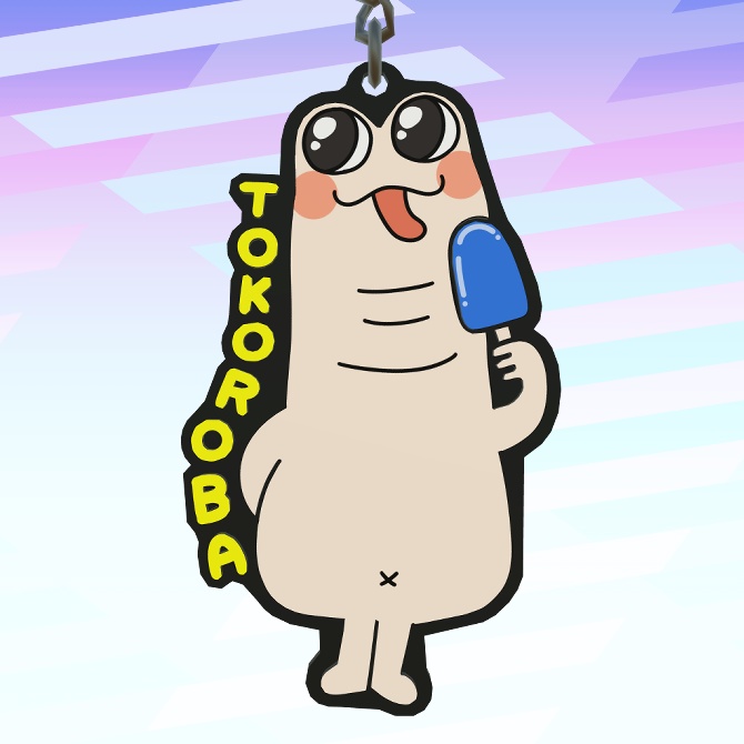 【公式】スタンミ・トコロバ・ニック・テレンス ラバーキーホルダー