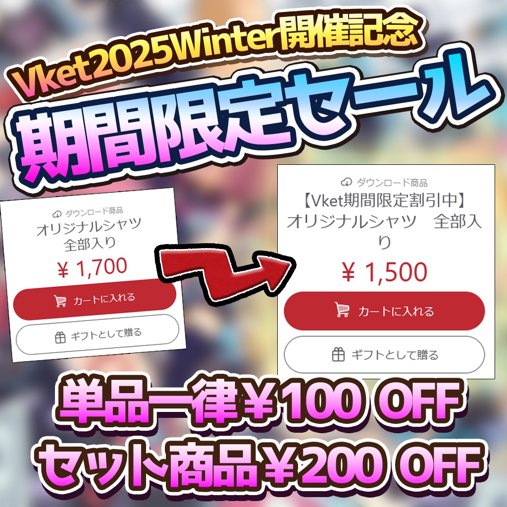 【公式】スタンミ・トコロバ・ニック・テレンス ラバーキーホルダー