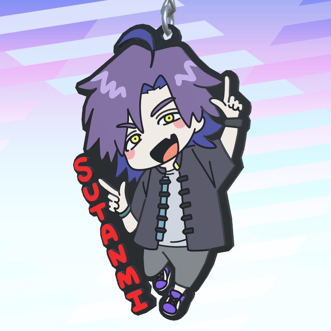 【公式】スタンミ・トコロバ・ニック・テレンス ラバーキーホルダー