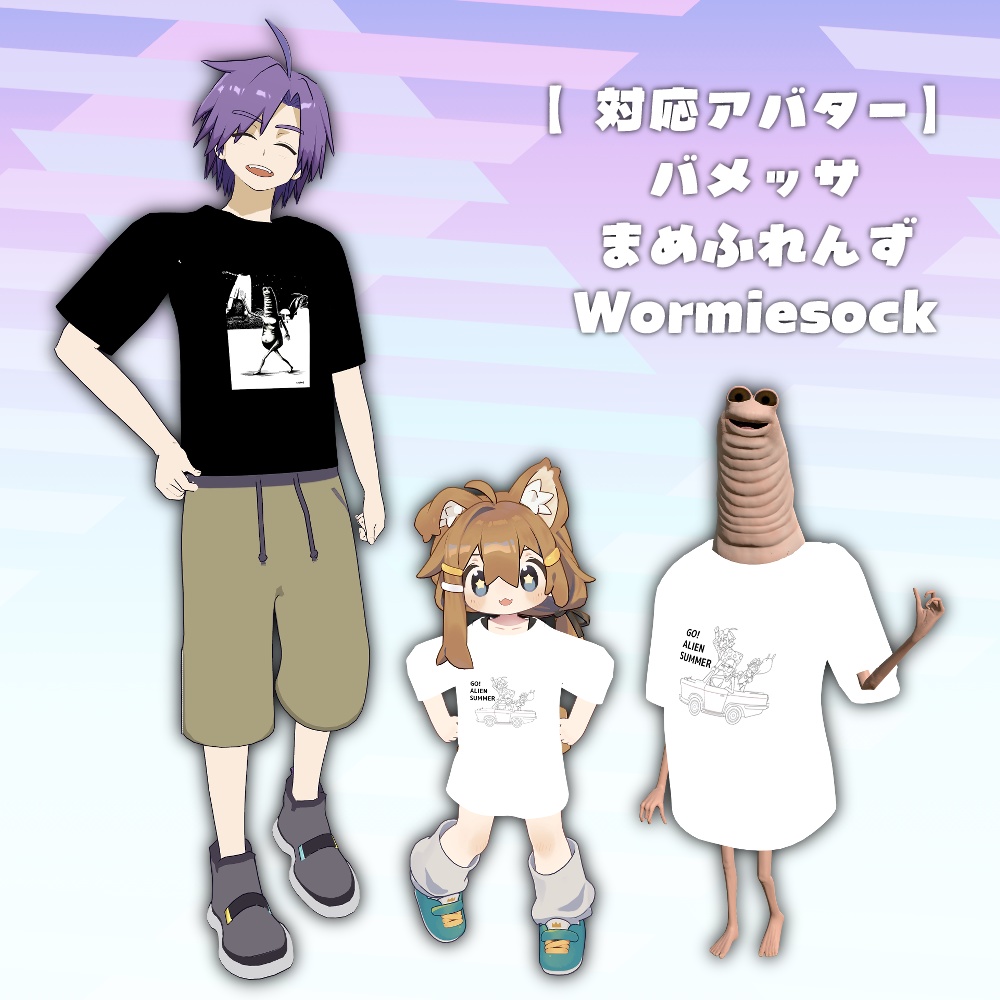 【公式】スタンミ・トコロバ・ニック・テレンス　プリントTシャツ