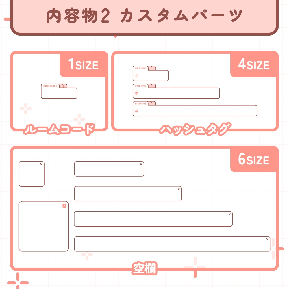 【配信素材】Cute Browser【かわいい】