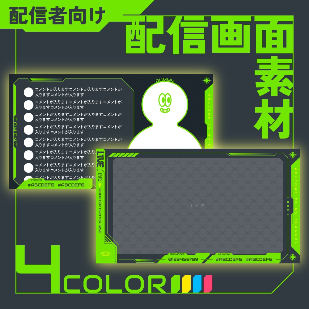 【配信素材】Cool Cyber【かっこいい】