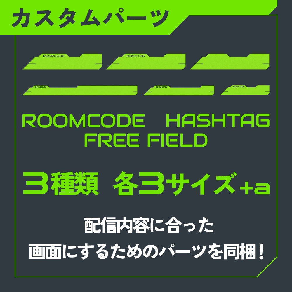 【配信素材】Cool Cyber【かっこいい】