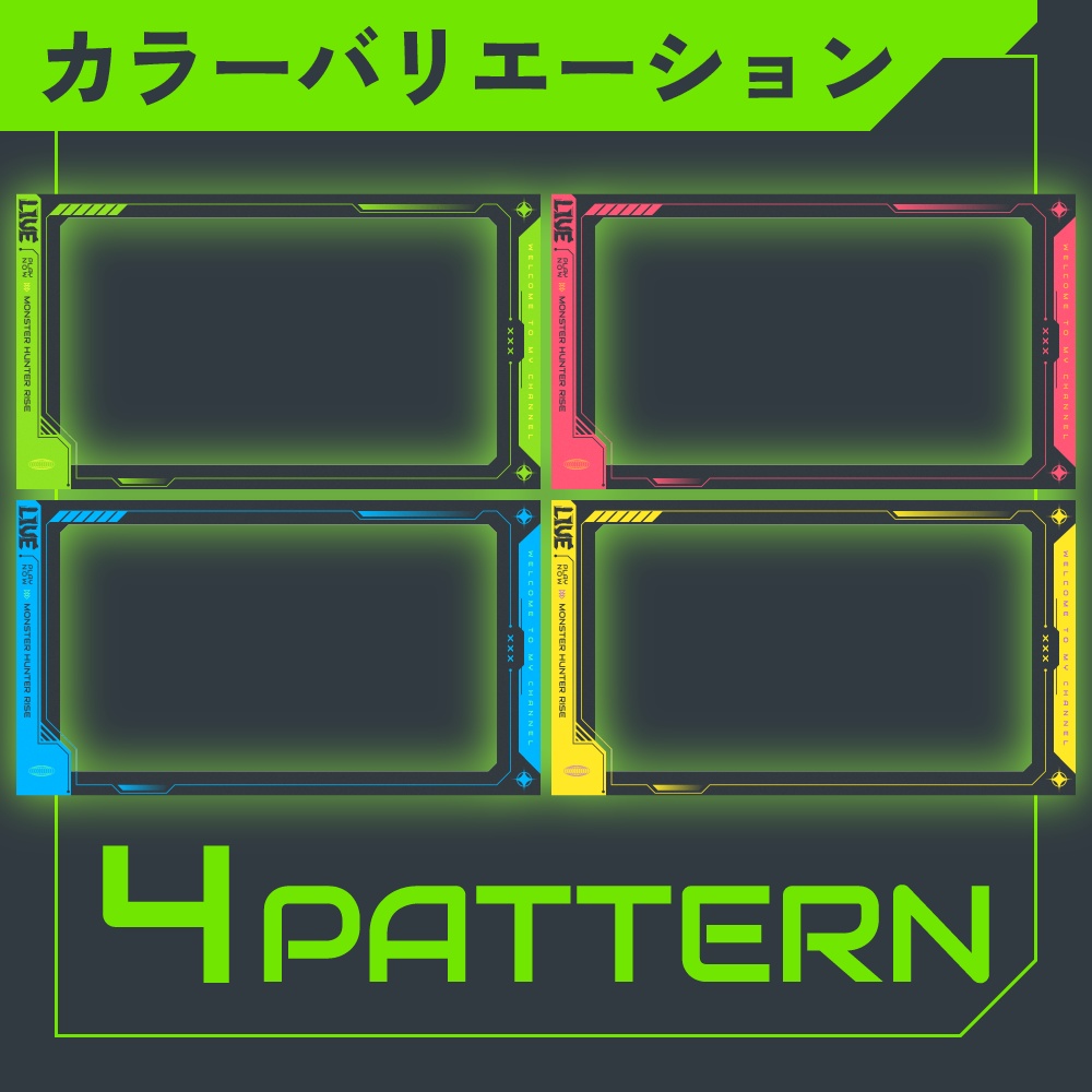 【配信素材】Cool Cyber【かっこいい】