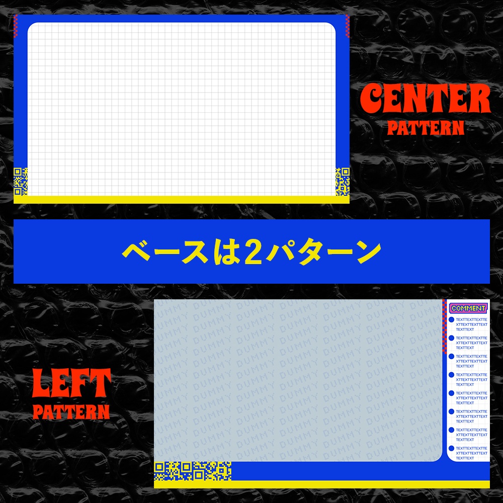 【配信素材】PAKIPAKI POP【ポップ】【KIT】