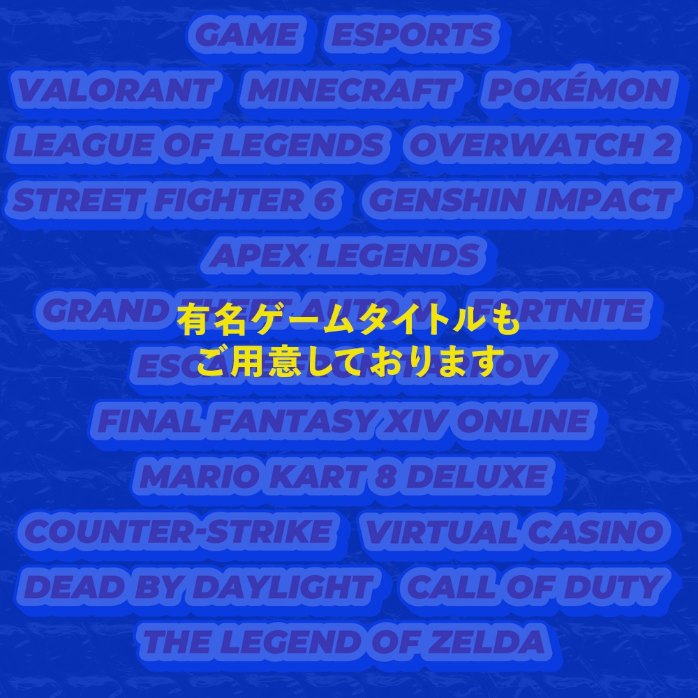 【配信素材】PAKIPAKI POP【ポップ】【KIT】