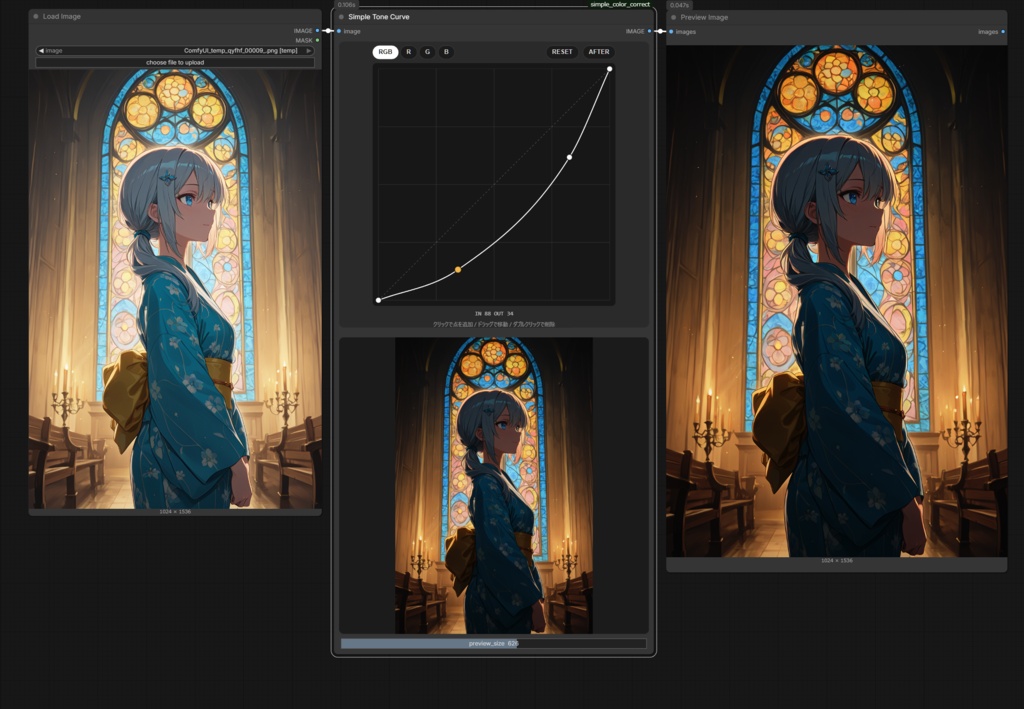 【ComfyUI】リアルタイムプレビュー付き 色調補正&トーンカーブ ノード「Simple Color Correct」