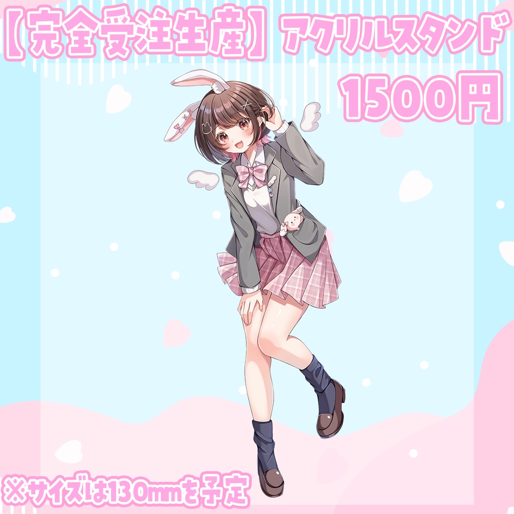 【受注生産】2026新生活応援グッズ