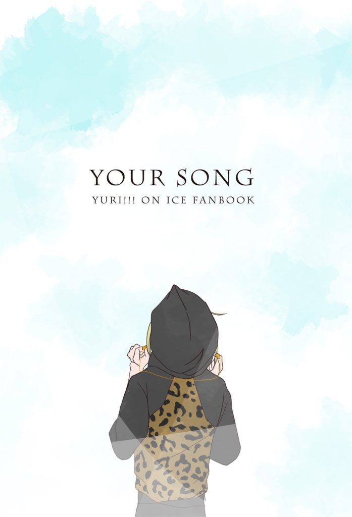 YOUR SONG　[PDF無料配布]