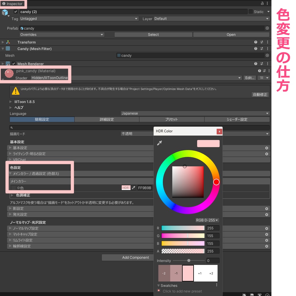 【VRC想定】Simple flowers【全アバター対応】