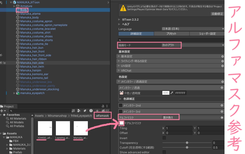 【200円セール】🎀Frilld Eyepatch🎀【8アバター対応】