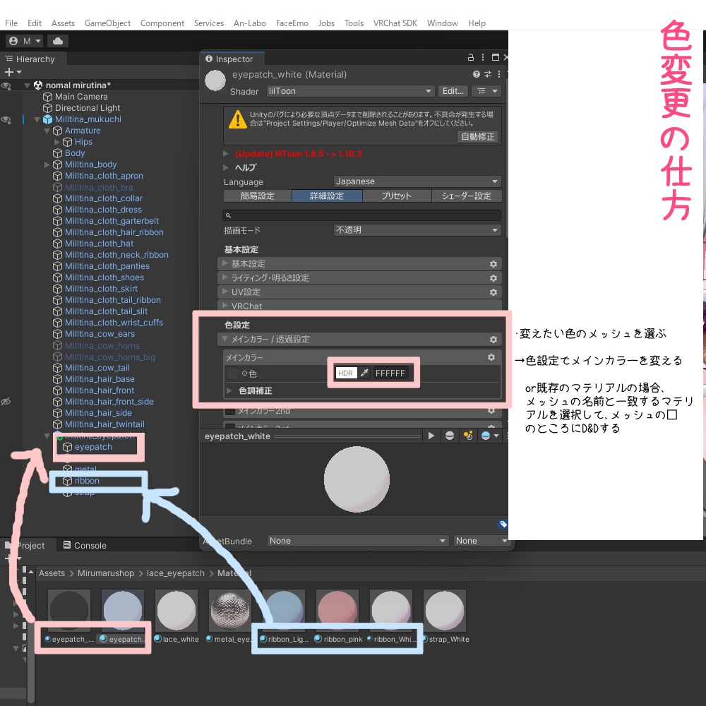 【イチゴちゃん対応】🎀Frilld Eyepatch🎀【4アバター対応】