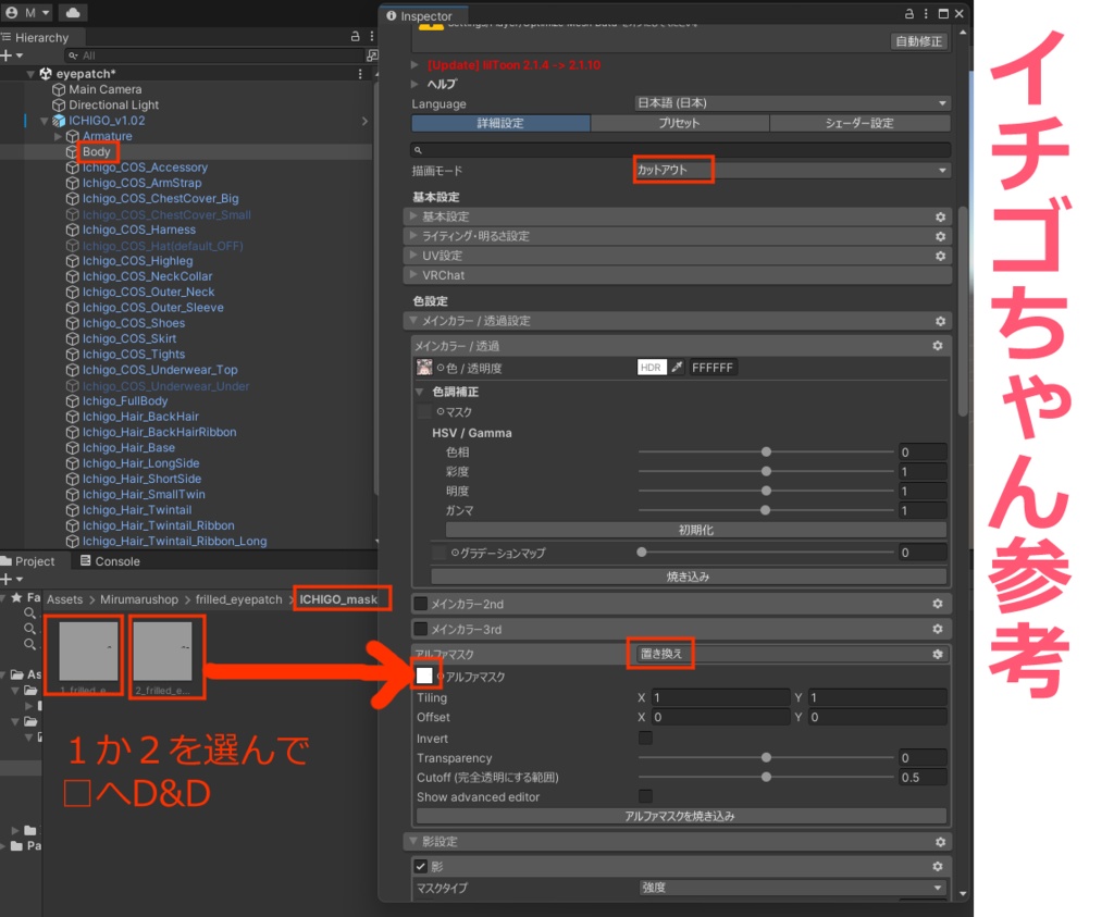 【イチゴちゃん対応】🎀Frilld Eyepatch🎀【4アバター対応】