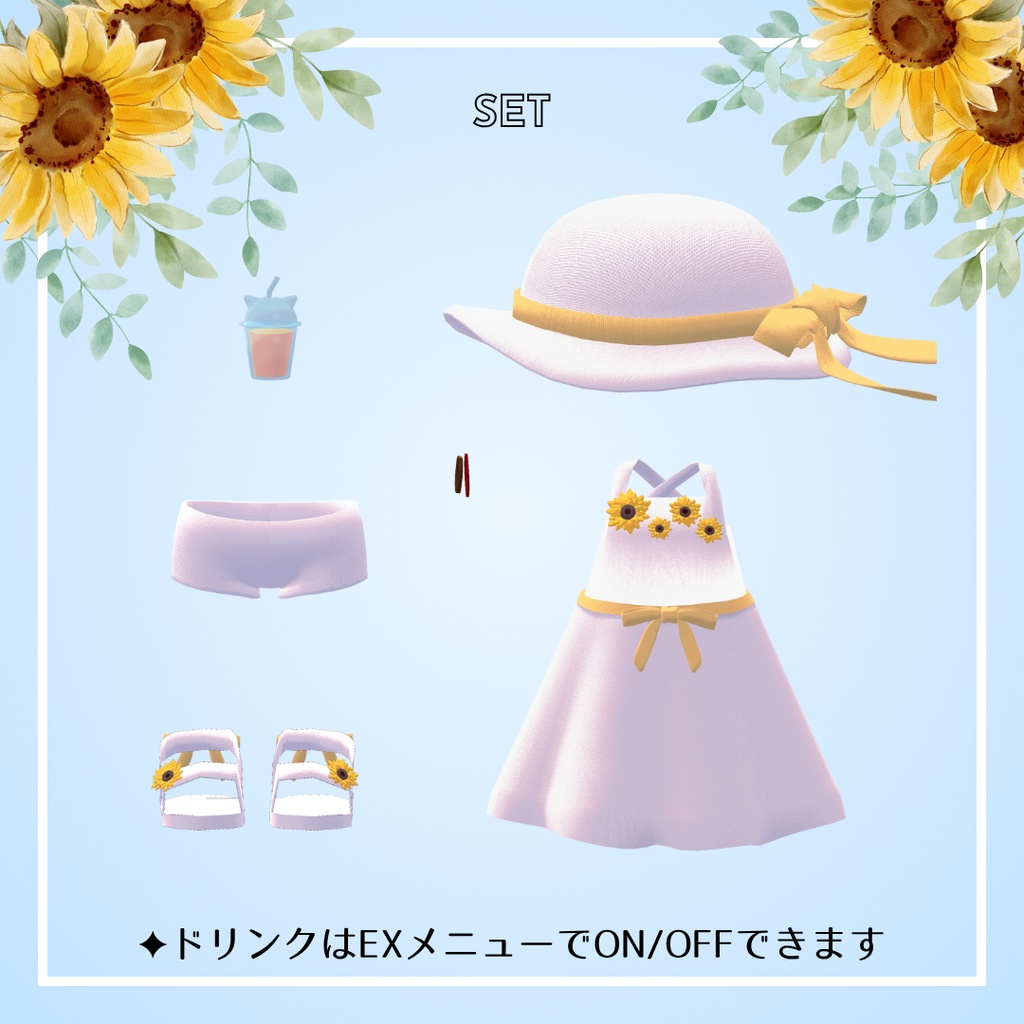 🌻Sunflower Dress🌻【キプフェル対応】