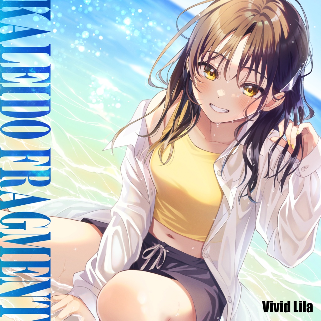 【DL版】Kaleido Fragment