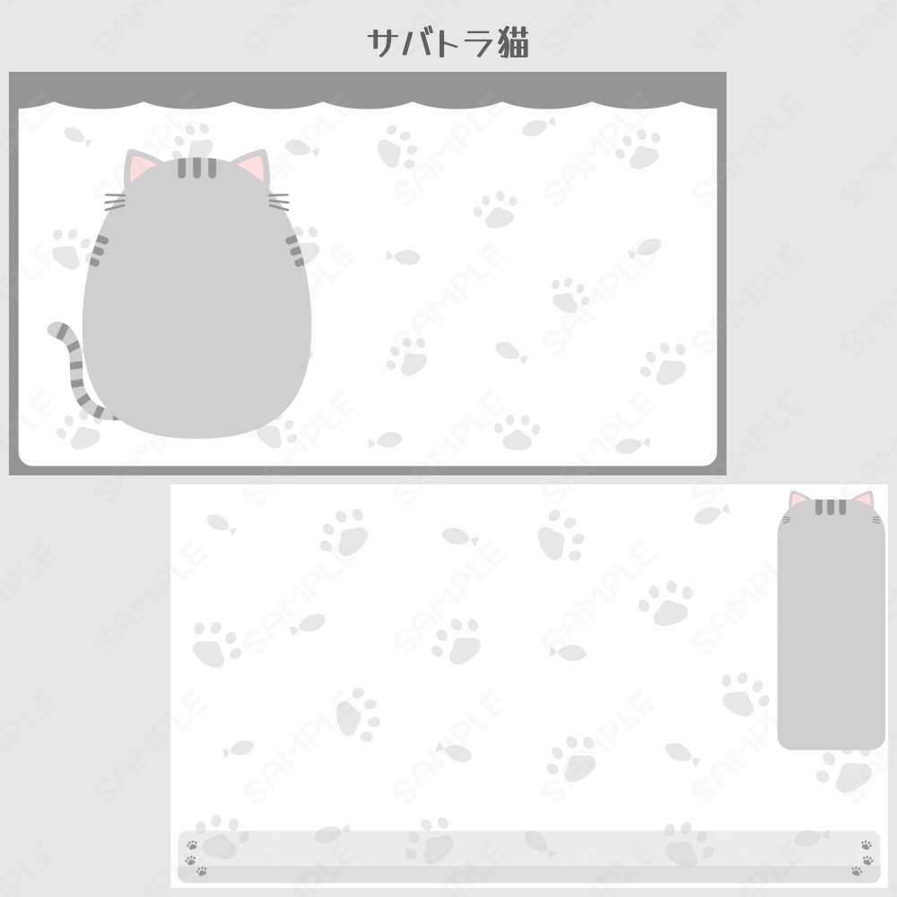 猫の配信画面【全5色】