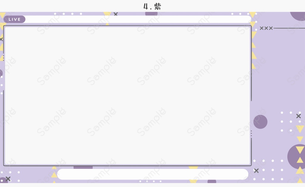幾何学模様の配信画面