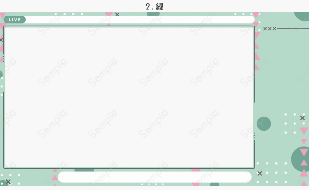 幾何学模様の配信画面
