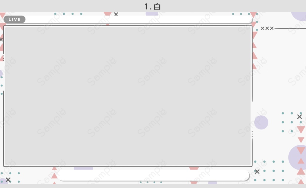 幾何学模様の配信画面
