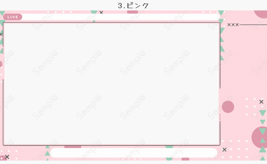 幾何学模様の配信画面