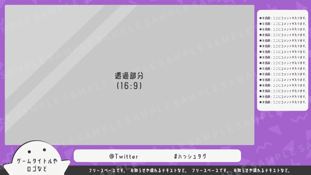 ハロウィンの配信画面