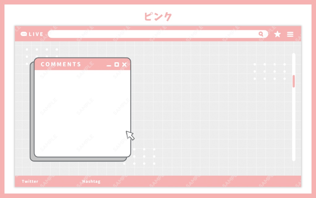 ブラウザの配信画面【全5色】