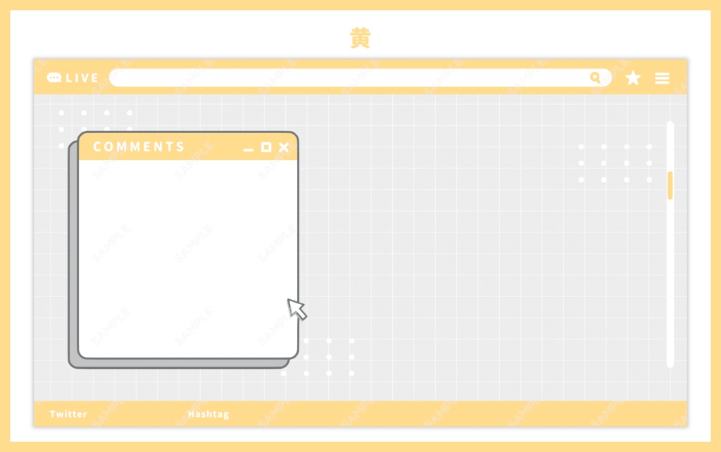 ブラウザの配信画面【全5色】