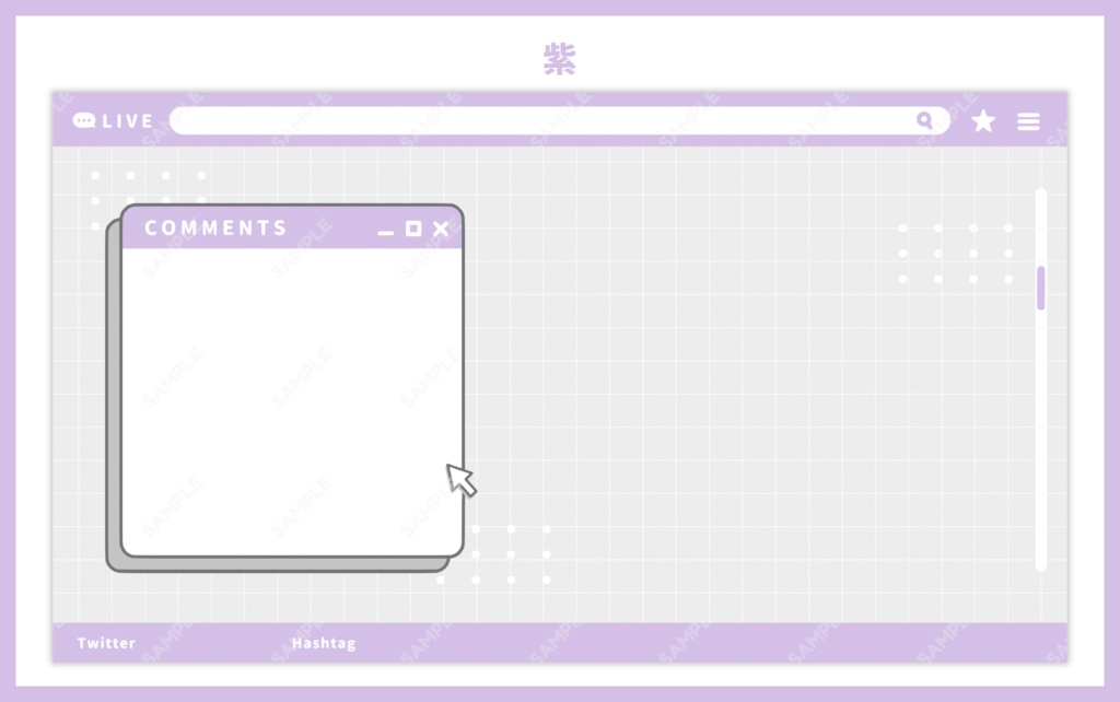 ブラウザの配信画面【全5色】