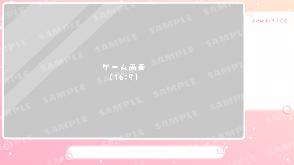 動く配信画面/炭酸ジュース【全2色】