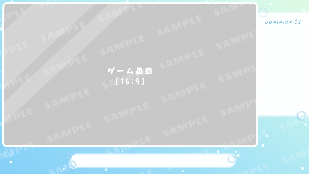 動く配信画面/炭酸ジュース【全2色】
