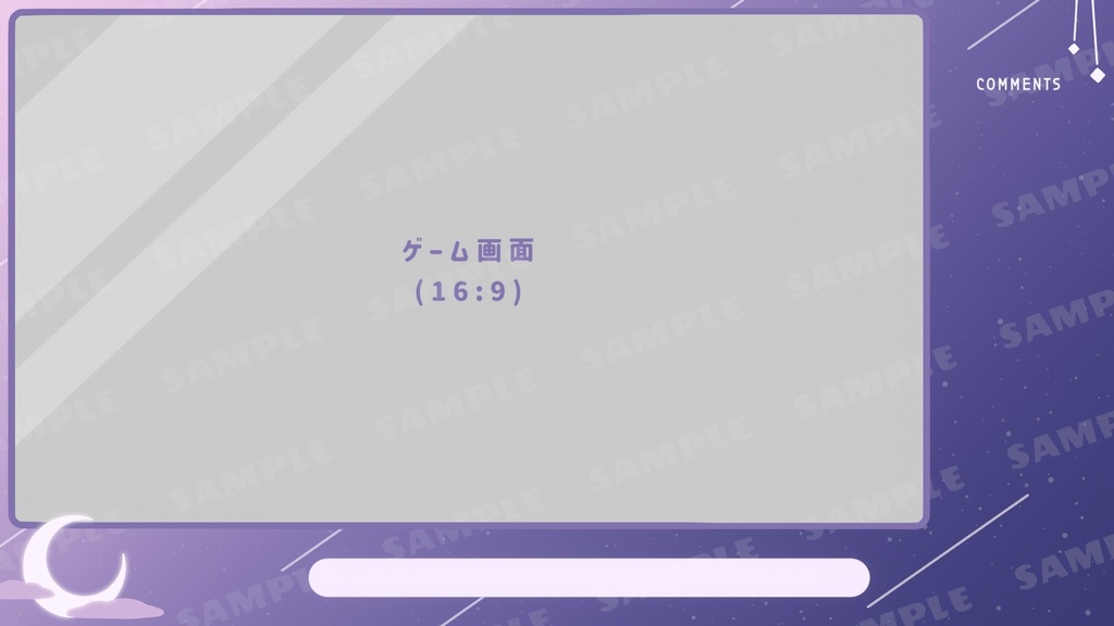 動く配信画面/月夜