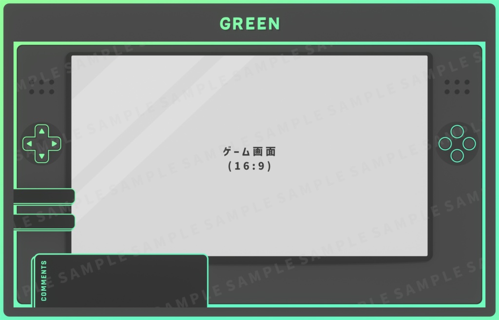 ゲーム機風配信画面【全4色】